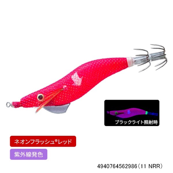 ウルトラオモリグ (スローシンキング) 2.5号(11 NRR)